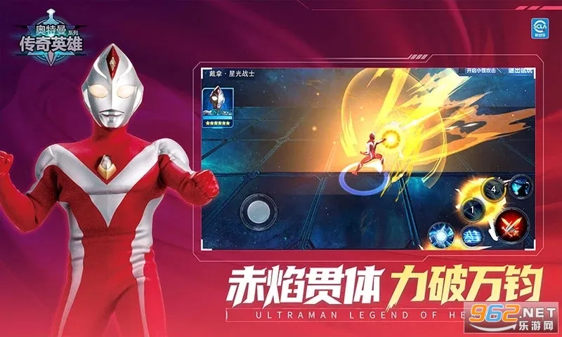 ����������Ӣ��(����������Ϸ)v8.3.4 �ٷ������ͼ