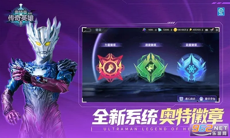 ����������Ӣ��(����������Ϸ)v8.3.4 �ٷ������ͼ