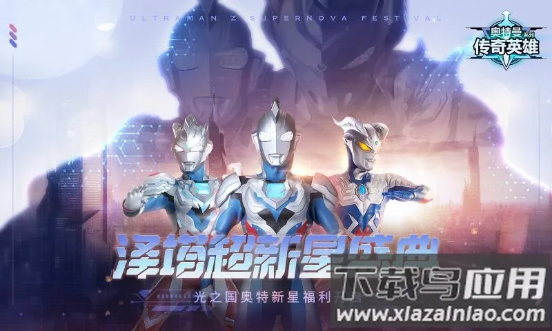 ����������Ӣ��(����������Ϸ)v8.3.4 �ٷ������ͼ