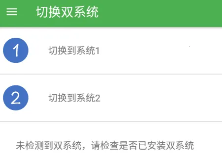 ��ϵͳ�����������ֻ���