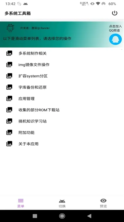 ��ϵͳ�����������ֻ���