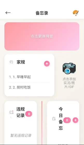 �Ѿ�С�ֻ�2026���ذ�װv1.0.2 ��׿���ͼ