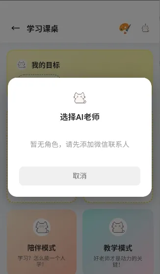 �Ѿ�С�ֻ�2026���ذ�װv1.0.2 ��׿���ͼ