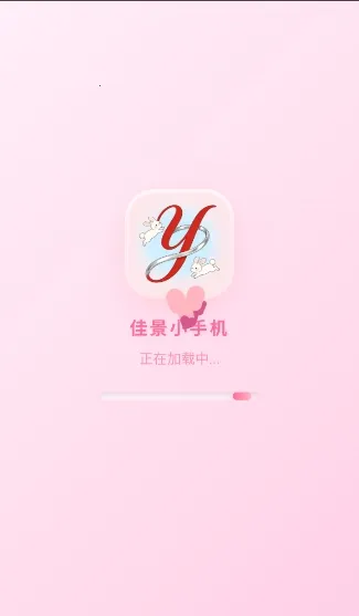 �Ѿ�С�ֻ�2026���ذ�װv1.0.2 ��׿���ͼ