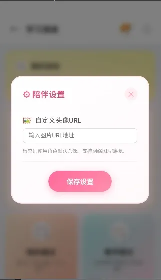 �Ѿ�С�ֻ�2026���ذ�װv1.0.2 ��׿���ͼ