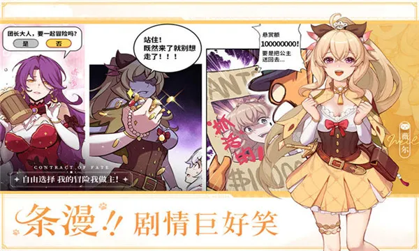 ����ʥ��(����Ů��������)v1.21.032960 ��׿���ͼ