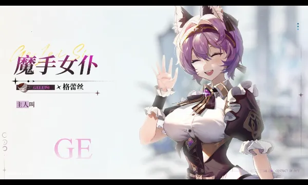 ����ʥ��(����Ů��������)v1.21.032960 ��׿���ͼ