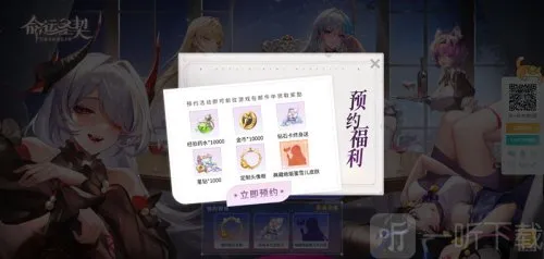 ����ʥ��(����Ů��������)