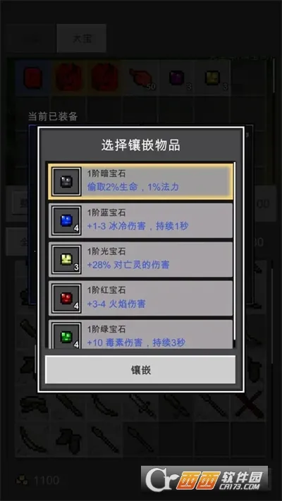 ��֮�ػ���(���ط�һ���Ϸ)v1.8.9 �ֻ����ͼ