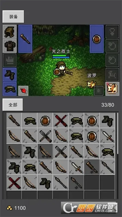 ��֮�ػ���(���ط�һ���Ϸ)v1.8.9 �ֻ����ͼ