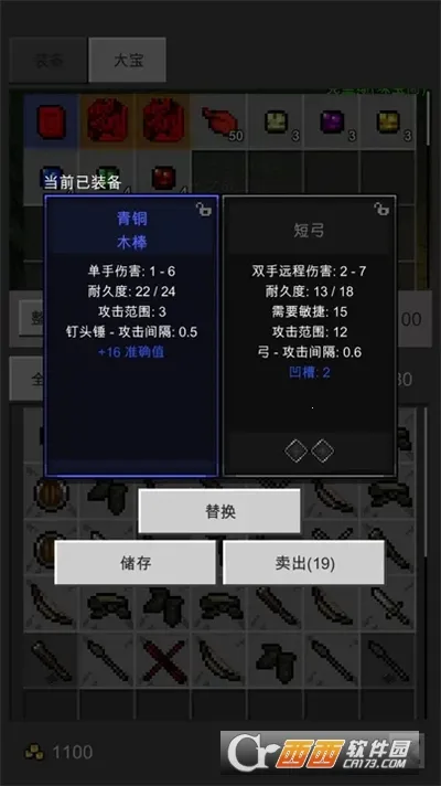 ��֮�ػ���(���ط�һ���Ϸ)v1.8.9 �ֻ����ͼ