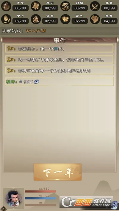 ������������׿���ֻ���v7.9.1 �ֻ����ͼ