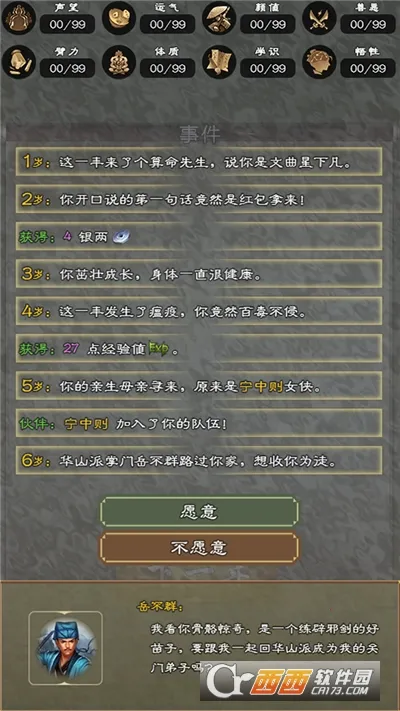 ������������׿���ֻ���v7.9.1 �ֻ����ͼ