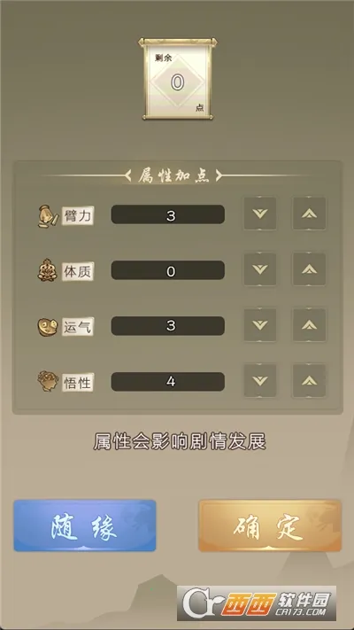 ������������׿���ֻ���v7.9.1 �ֻ����ͼ