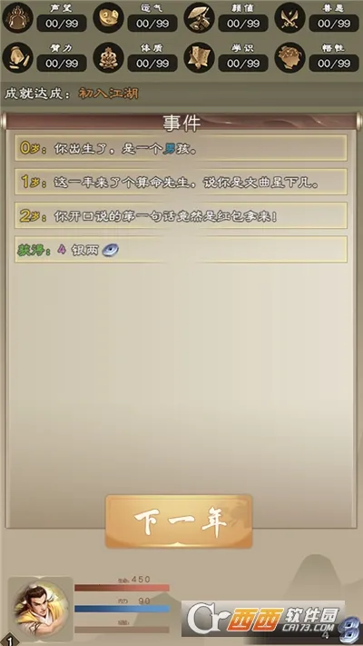 ������������׿���ֻ���v7.9.1 �ֻ����ͼ