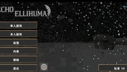 ����ս��Ӳ��ģ������ͬ��2026�ٷ����°汾v1.4.1 �ֻ����ͼ