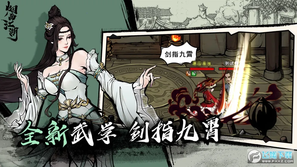 ���꽭��2026���ذ�װv1.124.70468 �ֻ����ͼ