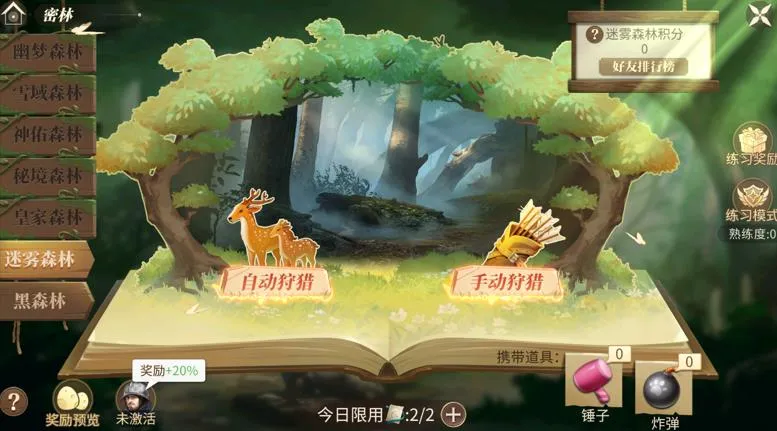 新庄园时代2026最新版本 新庄园时代2026最新版本