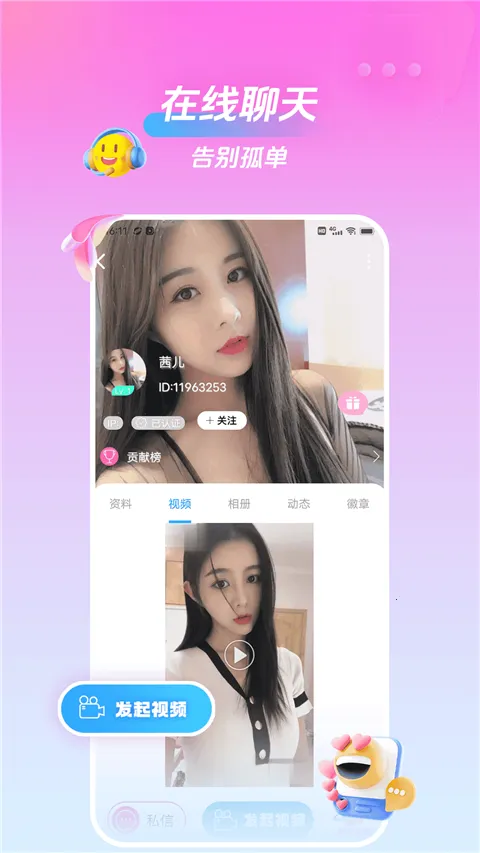 ���һ�����Ƶ���������ֻ���v2.3.0 ��Ѱ��ͼ