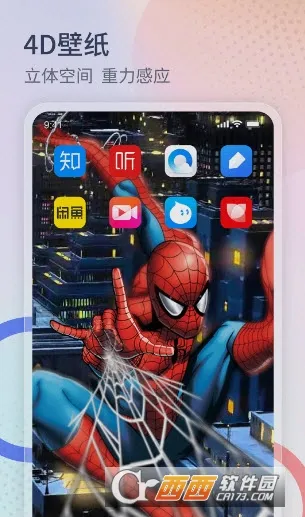 ����������(�����㹤��ƽ̨)v1.3.4 ��Ѱ��ͼ