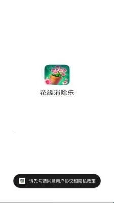 ��Ե������(������������Ϸ)