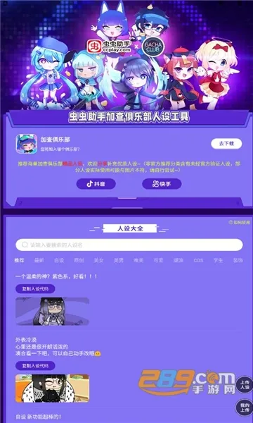 ������ּӲ���ֲ����蹤��2026�ٷ����°汾v1.2 �ֻ����ͼ