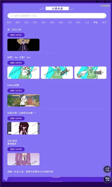 ������ּӲ���ֲ����蹤��2026�ٷ����°汾v1.2 �ֻ����ͼ