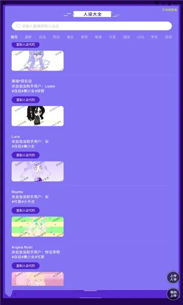 ������ּӲ���ֲ����蹤��2026�ٷ����°汾v1.2 �ֻ����ͼ