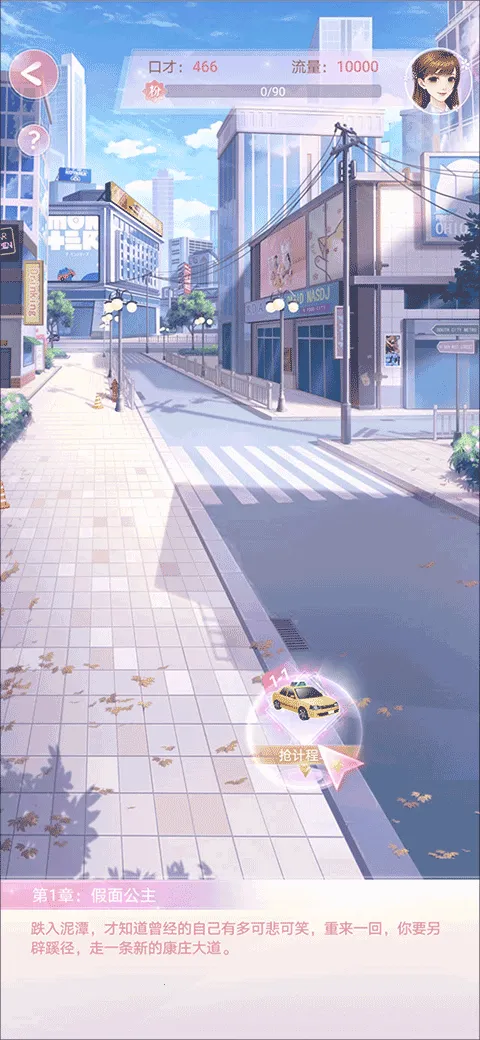 ��ʧ�Ĺ켣�����ֻ���
