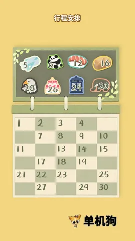 èè���ɴ�ʦ(è��������Ϸ)v1.0.0 ��Ѱ��ͼ