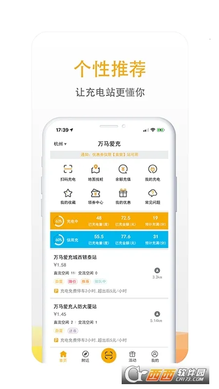 ��������(�糵������)v7.1.6 �ٷ������ͼ