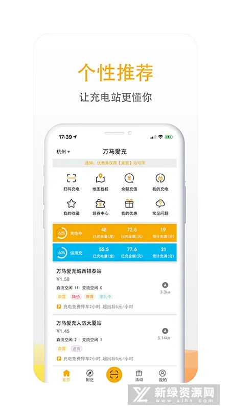 ��������(�糵������)v7.1.6 �ٷ������ͼ