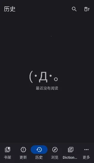Yomihon(�����Ķ���)v0.2.0 �ֻ����ͼ