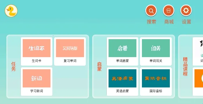 ���������ʰ�׿���ֻ���