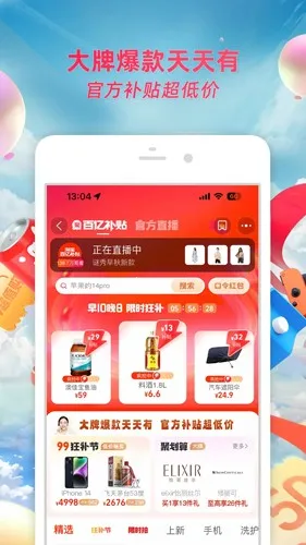 �ֻ��Ա���׼��(��������ƽ̨)v10.59.20 �ֻ����ͼ