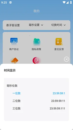 ��ɱ�������������ֻ���v1.0.4 �ٷ������ͼ