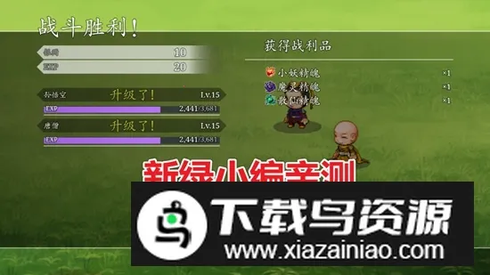 ���μ��޵���ɱ2026�ٷ����°汾v1.0 �ֻ����ͼ