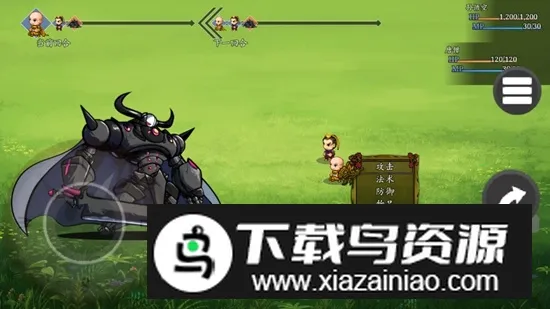 ���μ��޵���ɱ2026�ٷ����°汾v1.0 �ֻ����ͼ