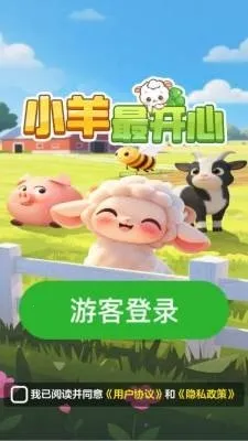 С�����2026���ذ�װv1.0.0 ��׿���ͼ