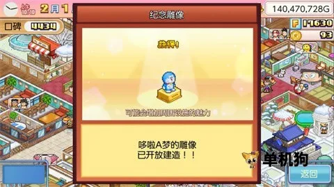 ����A�ε�ͭ���յ�(����A�ξ�Ӫ��Ϸ)v1.2.6 �ٷ������ͼ