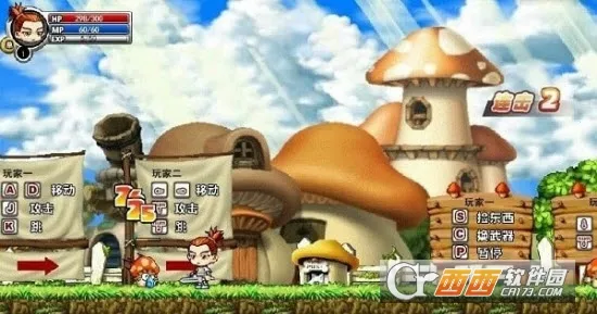 ð������������2026���ذ�װv1.17 ��Ѱ��ͼ