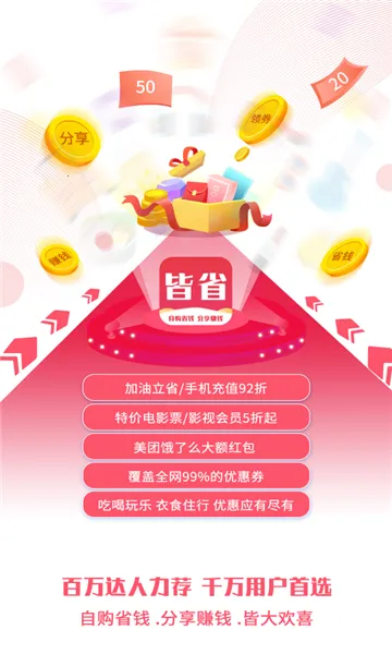 ��ʡ2026���ذ�װv1.3.0 �ֻ����ͼ