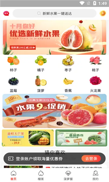 ��ʡ2026���ذ�װv1.3.0 �ֻ����ͼ