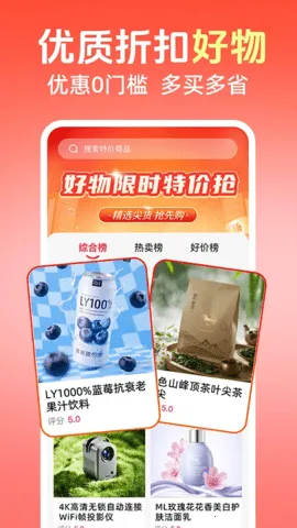 ������ɱ(�ؼ۹�������)v1.0.3 ��׿���ͼ