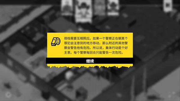 Rebel Cops反抗的警察2026官方正版 Rebel Cops反抗的警察2026官方正版