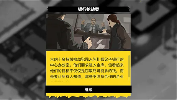 Rebel Cops�����ľ���2026�ٷ�����v1.8 ��׿���ͼ