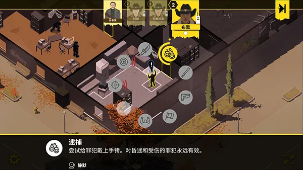 Rebel Cops反抗的警察2026官方正版 Rebel Cops反抗的警察2026官方正版