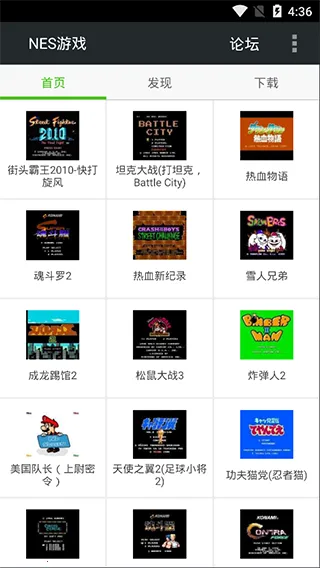 FC NES��Ϸ(FCNESģ����)v3.0.3 ��Ѱ��ͼ
