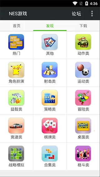 FC NES��Ϸ(FCNESģ����)v3.0.3 ��Ѱ��ͼ