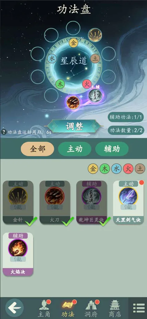 ������2026���°汾v1.12.2 ��׿���ͼ